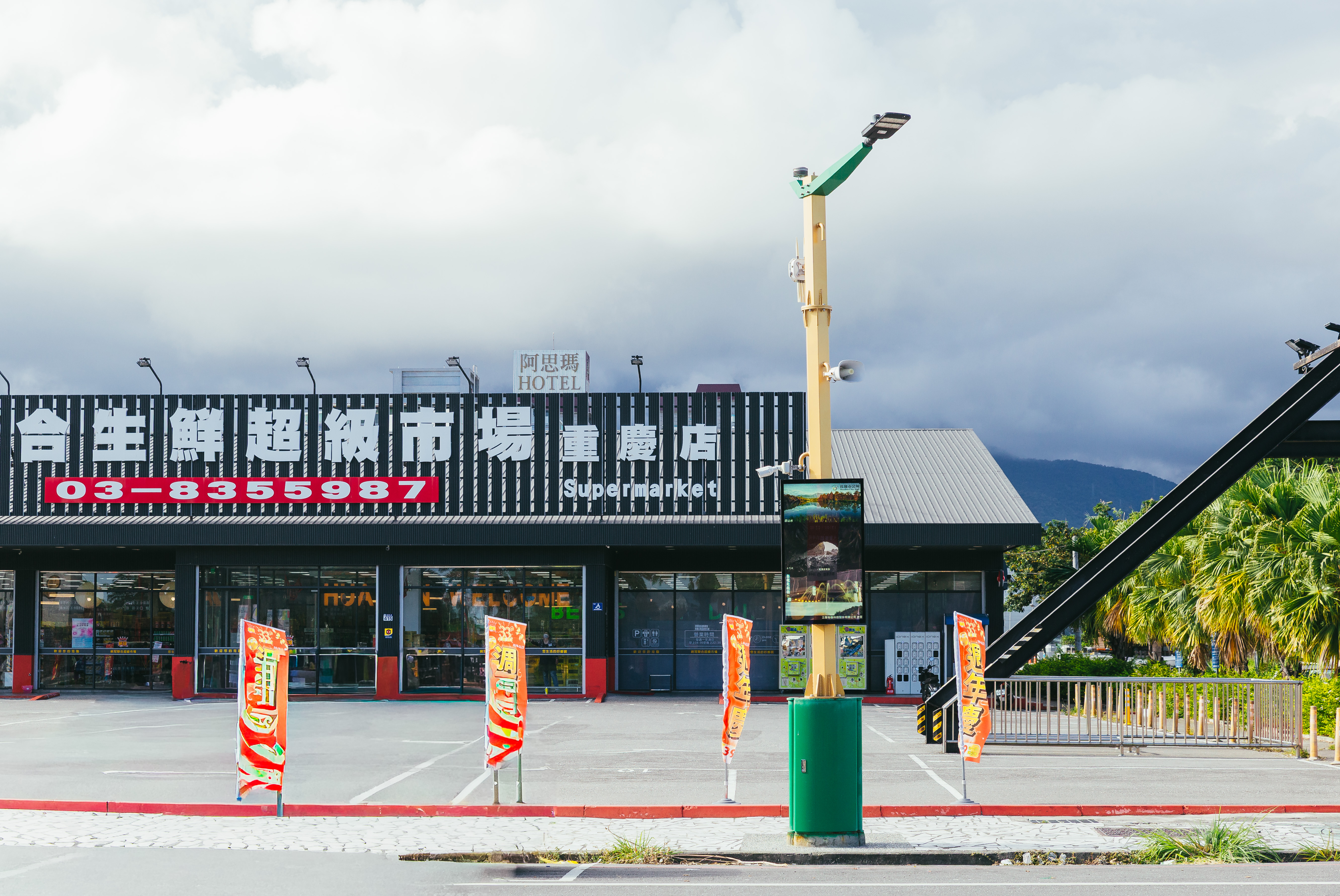 Mobirise Website Builder